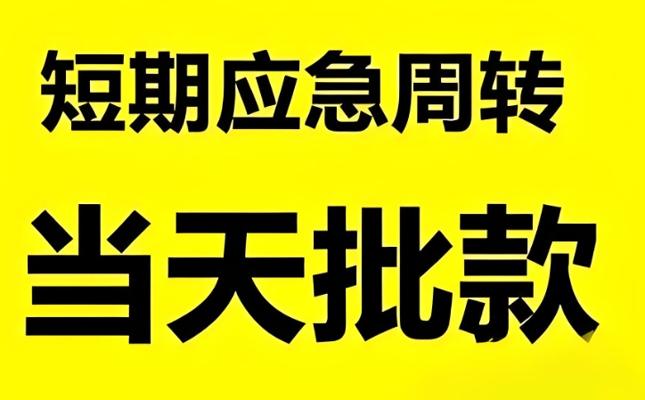 咸宁住房贷款利率低，满足购房者多样需求